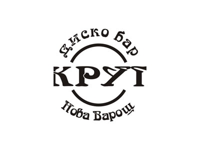 Кафе бар Круг