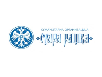 Хуманитарна организација Стара Рашка